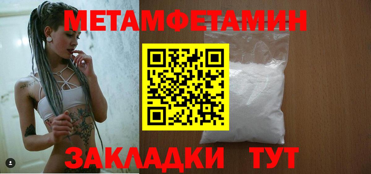 АМФ 97% Сегежа