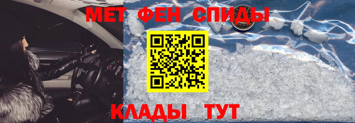 АМФЕТАМИН  Вход с VPN  Сегежа  АМФЕТАМИН VHQ 
