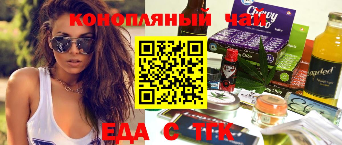 Марихуана  Вход с VPN  A-PVP СК кристаллы  Гашиш  Меф МЯУ МЯУ   МДМА  Сегежа  КОКАИН 