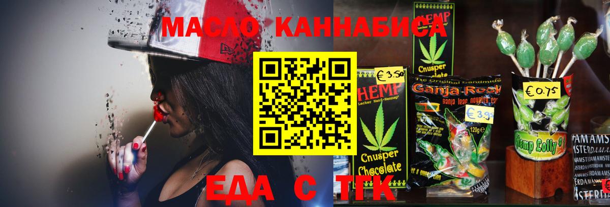 Canna-Cookies марихуана  Вход с VPN  Сегежа 