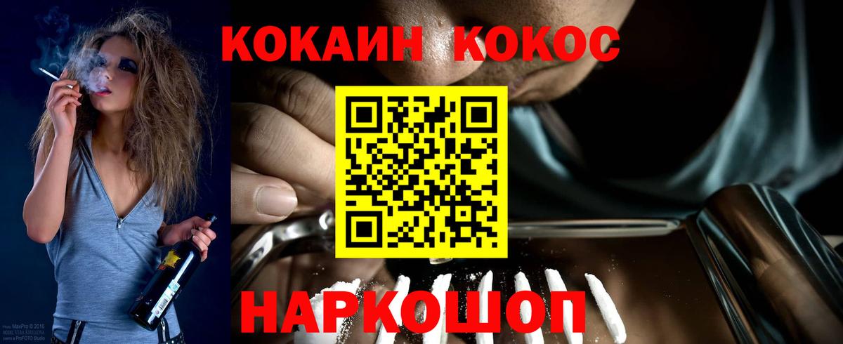 Сегежа  КОКАИН 97%  Кокаин Эквадор  даркнет сайт  Вход с VPN 