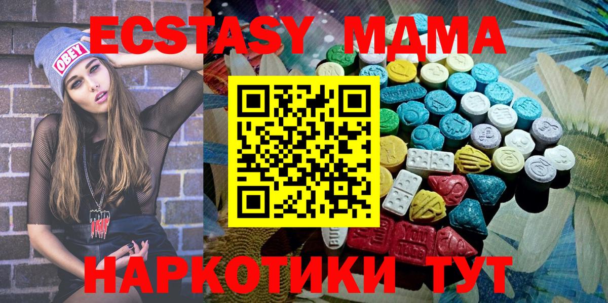 Сегежа  Ecstasy ешки  Экстази таблы  Ecstasy  Вход с VPN 
