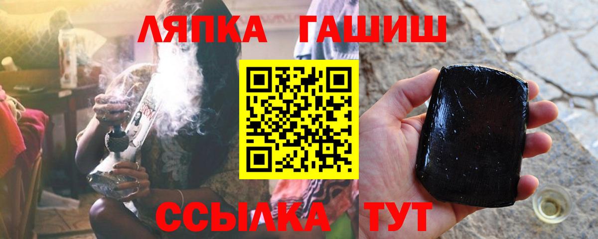 ГАШИШ AMNESIA HAZE  магазин  наркотиков  Сегежа  Вход с VPN 