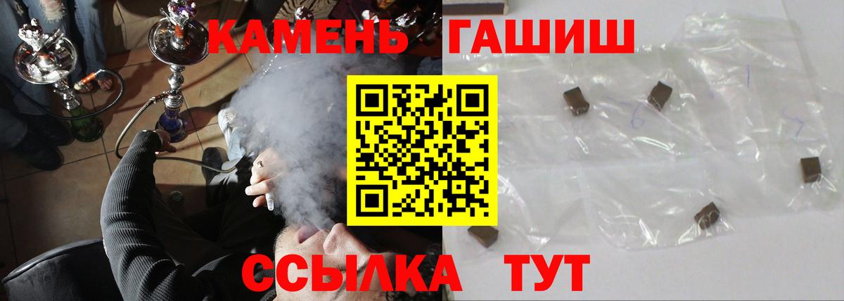 ГАШ Premium Сегежа