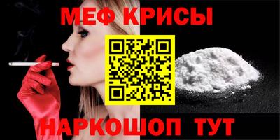 амф Пугачёв