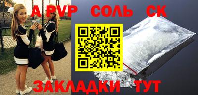 амф Пугачёв