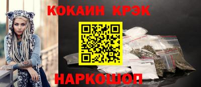 крисы Пыть-Ях