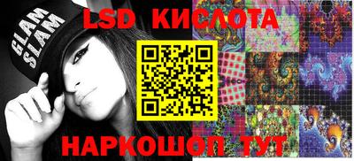 кокаин Пушкино