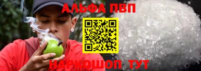 амф Пугачёв