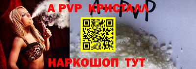 амф Пугачёв