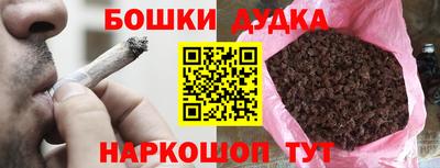 кокаин Пушкино