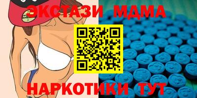 амф Пугачёв