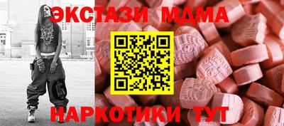 кокаин Пушкино