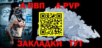 амф Пугачёв