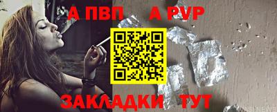 крисы Пыть-Ях