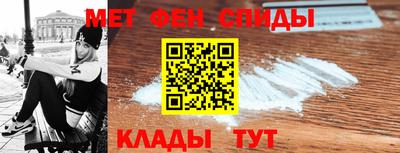 крисы Пыть-Ях