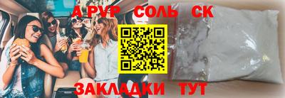 амф Пугачёв