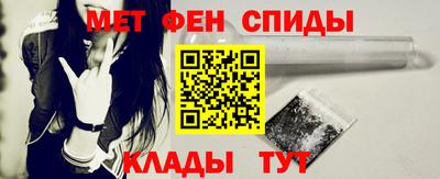 амф Пугачёв