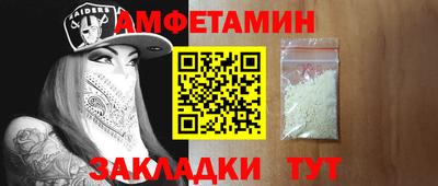 крисы Пыть-Ях