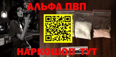 кокаин Пушкино