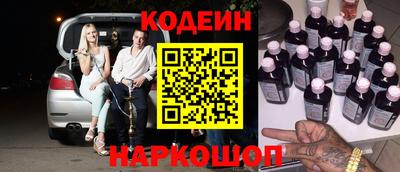 кокаин Пушкино