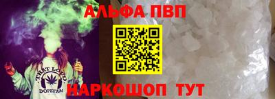крисы Пыть-Ях