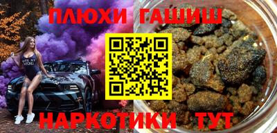 крисы Пыть-Ях