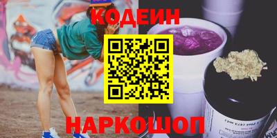 крисы Пыть-Ях