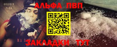 крисы Пыть-Ях