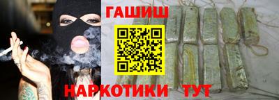 кокаин Пушкино