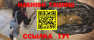 кокаин Пушкино