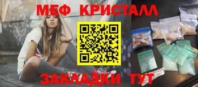 амф Пугачёв