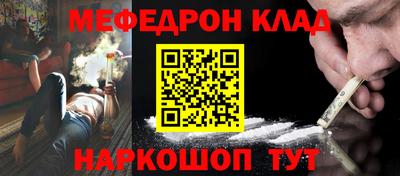 молекула духа Рыбинск
