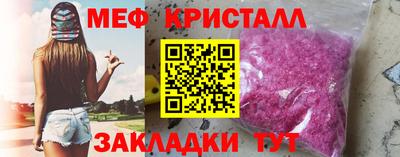 крисы Пыть-Ях