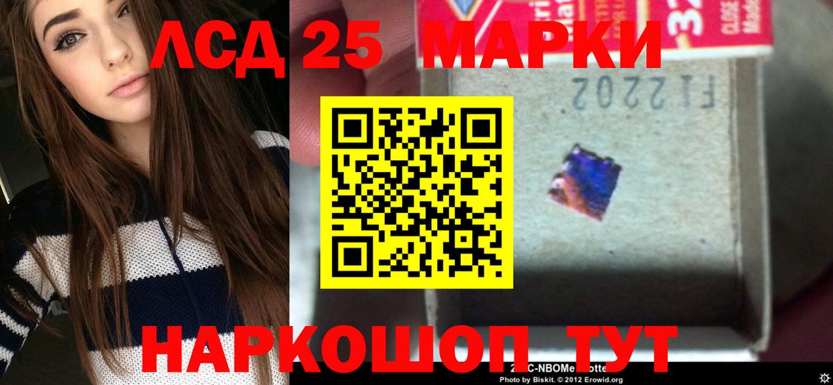 ЛСД экстази кислота    ссылки  Вход с VPN  Сегежа  ЛСД экстази ecstasy 