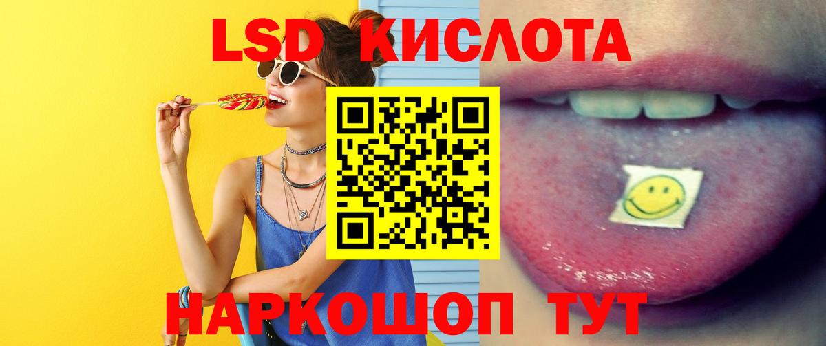 ЛСД экстази ecstasy Сегежа