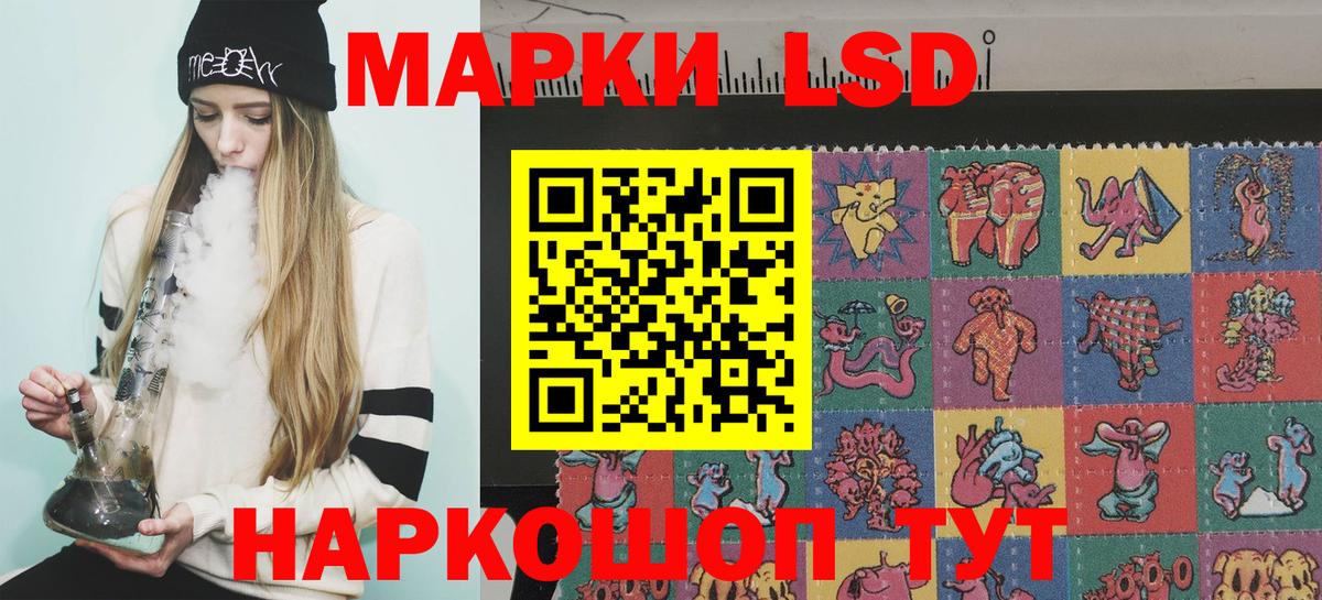 Наркотические марки 1,8мг  Вход с VPN  Наркотические марки 1,8мг  Сегежа 